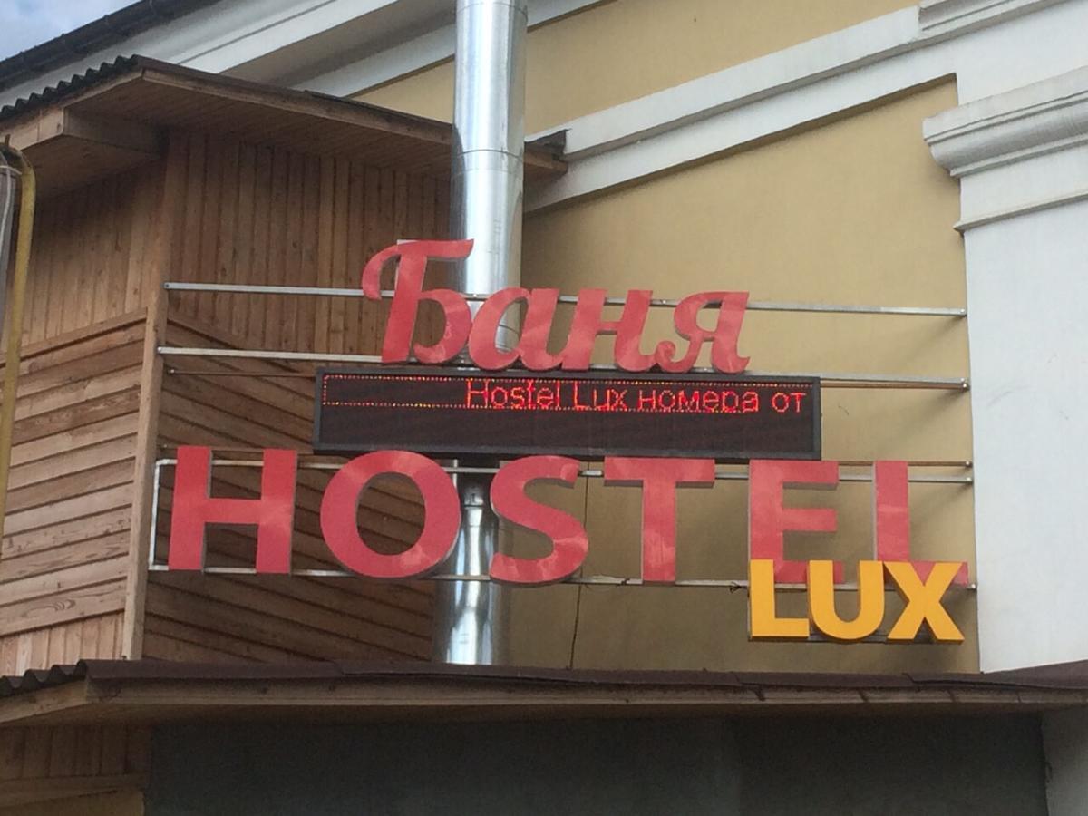 Hostellux オデッサ エクステリア 写真
